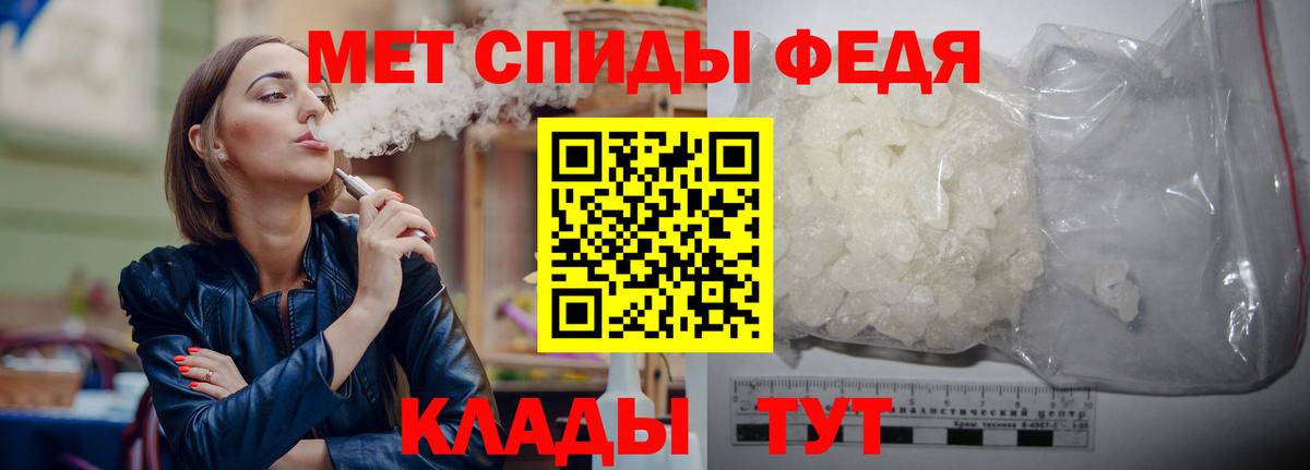 Серов  Первитин пудра  Вход с VPN  Первитин пудра 