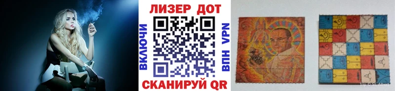 магазин продажи OMG как войти Марки 25I-NBOMe 1,8мг Серов