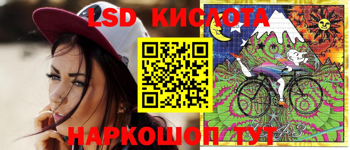 Марки NBOMe 1,5мг  Вход с VPN  Марки NBOMe 1,5мг  Марки NBOMe  Серов 
