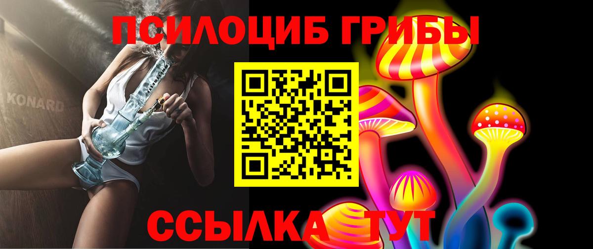 Галлюциногенные грибы мицелий  Вход с VPN  Галлюциногенные грибы GOLDEN TEACHER  Серов 