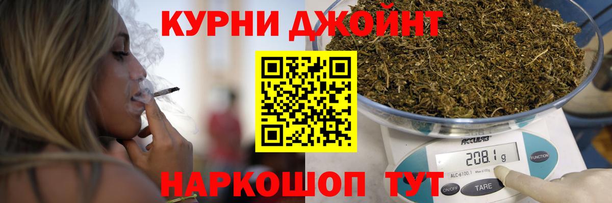 Марихуана тримм Серов